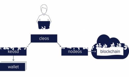 BitP（全称可能是BitPanda等类似品牌）不是一家中国公司，而是成立于奥地利的一家数字资产交易平台，专注于加密货币和金融科技的服务。请您确认具体指的是哪一家公司，因为在不同的语境中，