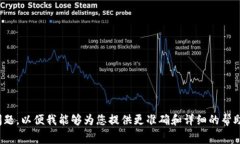 对于“b特派发币矿工费加