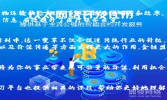  описании   立即了解金链盟区块链底层开源平
