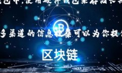 对于比特派（BitPie）是否