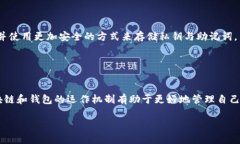 关于比特派钱包（Bitpie 