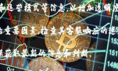 由于我不能实时获取数据