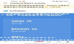 比特派如何同步密钥：详