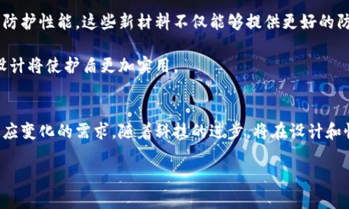 特派护盾的作用 是一个比较专业的话题，涉及特定领域或应用。接下来，我将为您详细介绍特派护盾的作用及相关内容。

特派护盾的定义
特派护盾，简单来说，就是一种用于特定任务或环境中保护人员及其设备的工具或装置。它们通常由坚固的材料制成，能够抵挡物理攻击、化学物质或其他外部威胁。这种护盾在各种安全和防护场景中都有应用，尤其在军事和执法领域。

特派护盾的主要作用
首先，特派护盾的最重要作用就是提供物理保护。无论是在冲突场合、抗议活动中，还是在执行特殊任务时，护盾能够有效防止袭击者对使用者造成伤害。例如，在警察处理暴力示威时，护盾能够阻挡投掷的石块、瓶子等物品，确保执法人员的安全。

其次，特派护盾还具备威慑作用。它向潜在威胁发出信号，传达出力量和警告。在面对骚乱或不安分的情况时，护盾的存在本身就能够降低冲突升级的可能性。因此，使用护盾不仅仅是为了防御，更多时候也是为了控制局势。

护盾的材料与设计
现代特派护盾通常采用高强度聚合物、金属或复合材料制成，以增强其耐用性和防护能力。例如，聚碳酸酯（polycarbonate）因其轻量和高强度而被广泛应用于护盾制造中。轻便的设计使得使用者在保护时不至于感到笨重，能够灵活行动。

此外，护盾的设计也在不断进化。例如，许多护盾现在会加入透明视窗，允许使用者在保护的同时能观察外界。这种设计极大地方便了执法人员在紧急情况下做出快速反应。

特派护盾在不同领域的应用
在军事领域，特派护盾被用作士兵在战斗环境中的防护装备。士兵在执行任务时，护盾不仅能够保护他们免受弹片和枪火的伤害，还能帮助他们在复杂环境中隐藏自己的位置。

在执法领域，护盾通常用作警察在处理紧急情况，如抗议活动或公共安全事件时的重要工具。这些护盾具有高度的流动性，能够帮助执法人员有效地执行职务，维护公共秩序。

而在私人安保和家庭保护方面，特派护盾同样有其价值。一些高风险职业的工作人员或商界领袖可能会选择护盾作为其安全装备的重要组成部分，以防范潜在的威胁。

护盾的未来发展趋势
随着科技的不断发展，特派护盾的未来也充满了可能性。例如，科研人员正在探索使用智能材料和纳米技术来增强护盾的防护性能。这些新材料不仅能够提供更好的防护，还可能在防护时具备轻便的特性，便于长时间使用。

而在设计方面，护盾也将向个性化和定制化发展。用户可以根据特定需求选择护盾的材料、形状和功能，这种用户友好的设计将使护盾更加实用。

结论
特派护盾作为一种重要的防护工具，在多种情境中发挥着不可替代的作用。从军事到执法再到私人安保，它们都在不断适应变化的需求，随着科技的进步，将在设计和性能上迎来新的革新。因此，不论是在安全领域还是在其他相关领域，特派护盾都将继续成为一个重要的研究与发展方向。

特派护盾的全面功能解析：2025必看