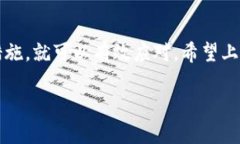 关于“B特派没有转账记录