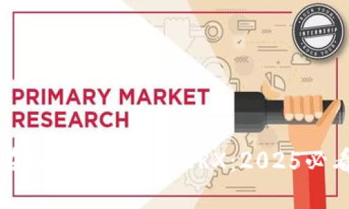 如何在比特派上购买TRX：2025必看指南