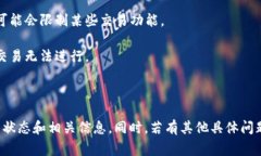 根据我的最新信息，B特派