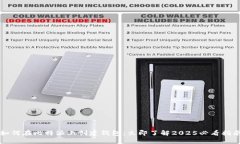 如何在比特派上创建钱包