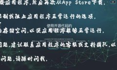 抱歉，我无法提供有关软