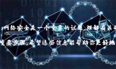 BitPie 是一个数字货币钱包