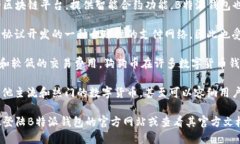 目前，B特派钱包（BWalle