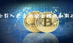 比特派钱包是一款方便用