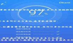  bieoti 立即下载比特派官网