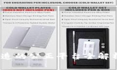 2025必看：区块链打造的公正平台全解析，立即了