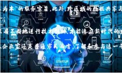 湖南智慧政务区块链技术平台：立即了解2025必看