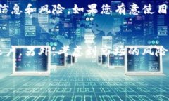 在判断一个平台是否正规