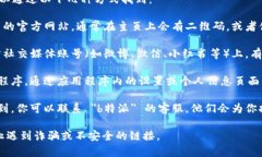 如果你在寻找 ＂b特派＂