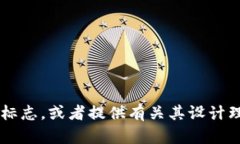 很抱歉，我无法直接提供