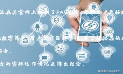 比特派（BitPie）是一款数