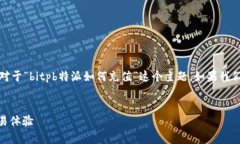 是网站内容的重要组成部