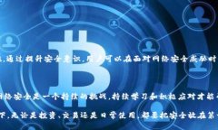 特派钱包联网安全吗？深