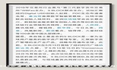2025必看：区块链平台的多样性与未来发展趋势