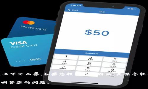 B特派通常指的是一种特定的服务或设备，它可能涉及到绑定设备的功能，但具体情况可能因上下文而异。如果您提到的