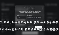 在过去的几年中，区块链技术和加密货币的迅猛