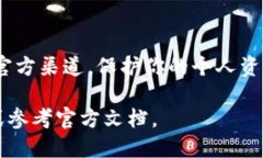 为了找到最新的 BitPie 钱包