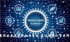 Bitpie钱包的官方网站是 