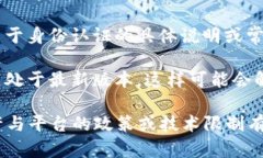 根据我了解到的信息，B特