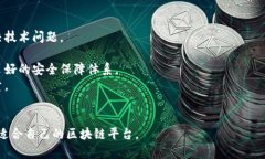 在河南，区块链技术正逐