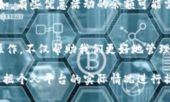 特派钱包如何提现到银行