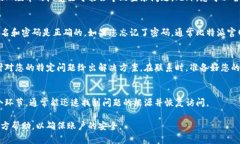 关于比特派官方网站登录