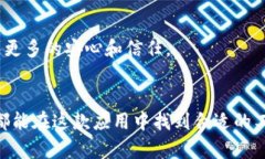 比特派（BitPie）是一款致