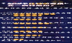 在探索海外区块链博主的