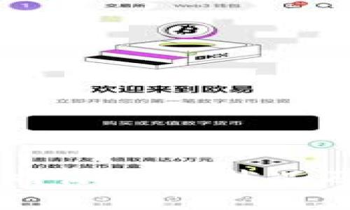 i2025必看：比特派当前状况及未来展望分析