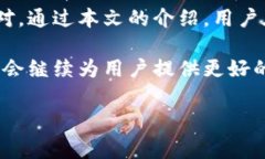 比特派不能用了？深度解