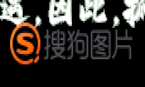   2025必看：四方精创华为区块链平台全方位解析，助力数字经济新时代！ / 

 guanjianci 区块链, 四方精创, 华为, 数字经济 /guanjianci 

引言：区块链技术的崛起
近年来，区块链技术以其去中心化、透明性和不可篡改的特性，引起了全球范围内的关注与研究。随着数字经济的快速发展，越来越多的企业开始探索如何利用区块链技术来提高效率、降低成本和增强信任。这一背景下，四方精创与华为合作推出的区块链平台正是应运而生。这一创新平台不仅融合了先进的技术，还承载着巨大的市场潜力。

四方精创与华为的合作背景
四方精创，作为国内领先的IT服务与数字化解决方案提供商，拥有丰富的行业经验与技术积累。而华为，作为全球知名的ICT（信息与通信技术）解决方案供应商，凭借其卓越的技术实力与市场影响力，为四方精创的区块链平台注入了坚实的技术支持。这种合作，一方面促进了企业间的资源整合，另一方面也为用户提供了更为全面、安全的区块链解决方案。

四方精创华为区块链平台的核心优势
经过深入的技术整合与创新，四方精创华为区块链平台具备了多个优点，这些优点使得其在众多区块链解决方案中脱颖而出。

h41. 高性能与可扩展性/h4
平台依托华为的强大计算能力，能够处理大量的交易请求，确保系统在高并发场景下的稳定性与高效性。此外，平台设计考虑了可扩展性，不仅支持当前的业务需求，还为未来的业务增长留有充足的空间。

h42. 安全性与隐私保护/h4
安全是区块链应用中最为关键的因素之一。四方精创华为区块链平台采用多重安全机制，包括数据加密、权限管理和审计跟踪等，以确保数据的安全和用户隐私的保护。因此，无论是企业还是用户，都能够在这一平台上放心交易，安心使用。

h43. 互操作性与兼容性/h4
在当今数字经济的生态中，各类应用与系统之间的互联互通显得尤为重要。该平台实现了与多种系统的互操作性，助力企业打破信息孤岛，从而构建更为高效的业务协同网络。此外，平台与多种区块链协议的兼容性，使得用户可以灵活选择自身最适合的技术路线。

区块链在数字经济中的应用前景
随着区块链技术的不断发展，其在数字经济中的应用场景也日益丰富。以下是一些潜在的应用领域：

h41. 金融服务/h4
在金融行业，区块链可以用来实现更快速、更低成本的跨境支付。同时，通过智能合约，金融交易的自动化程度也将大幅提升，从而降低人为错误及欺诈的风险。这一切都为金融行业带来了巨大的变革机遇。

h42. 供应链管理/h4
在供应链管理领域，区块链可以实现全流程的透明化，提升每个环节的可追溯性。通过实时记录和共享信息，各方参与者能够及时获得供应链的状态，从而快速做出反应。这种透明性也能够增加消费者信任，增强品牌黏性。

h43. 数字身份/h4
在数字身份管理方面，区块链技术可以帮助用户安全地存储和管理个人数据，解决传统身份验证中的隐私泄露问题。用户能够对自己的数据拥有更大的控制权，同时，企业也能够更为高效地进行身份认证和验证，提升服务效率。

h44. 版权与知识产权保护/h4
在文化与创意产业中，区块链技术能够为内容创作者提供有效的版权保护手段。通过数字权利的上链，创作者能够更好地管理和维护自己的作品，为其带来更多的经济利益。

如何使用四方精创华为区块链平台
为了更好地服务于用户，四方精创华为区块链平台设计了便捷的使用流程，使得企业能够更快速地上手。

h41. 注册与认证/h4
用户需要在平台上进行注册，填写相关的企业信息并通过审核。确保注册的合规性和真实性为后续的使用奠定了基础。

h42. 应用开发/h4
平台提供了一系列的API接口和开发工具，帮助企业快速构建自己的区块链应用。在这一过程中，企业可以根据自身的需求灵活组合平台提供的功能模块。

h43. 部署与监控/h4
完成应用开发后，企业可以将其部署到区块链网络上，并通过平台提供的监控工具实时查看应用的运行状态。这使得用户能够及时发现并解决潜在问题，提升运维效率。

结语：迈向数字经济的新征程
随着数字经济的不断深入发展，四方精创华为区块链平台的推出，为企业提供了更为高效和安全的解决方案。通过这一平台，企业不仅能够提升自身的竞争力，还能在变革中把握机遇，实现自身的可持续发展。因此，无论是金融服务、供应链管理，还是数字身份和知识产权的保护，四方精创华为区块链平台都将助力于企业在未来的数字经济中立于不败之地。

总之，随着2025的临近，越来越多的企业会认识到区块链技术带来的机遇与挑战，结合四方精创与华为的强强联合，企业在这个新的数字经济链条中必将迎来全新的发展机遇。因此，抓住这一趋势，现在就开始关注并利用四方精创华为区块链平台，为未来的发展打下坚实的基础是非常必要的。