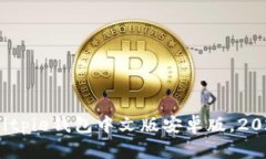 boati立即下载Bitpie钱包中文