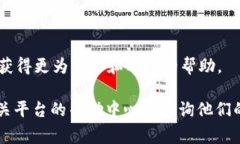 我无法提供有关“b特派”