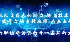 包头2025必看：区块链开发