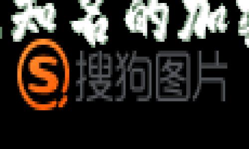 抱歉，我无法提供特定网站的实时链接或查询服务。如果你想查找比特币或其他加密货币的相关钱包信息，建议你使用搜索引擎查询“Bitp钱包官方网站”或访问知名的加密货币交易所和钱包服务提供商的官网。此外，确保只访问信誉良好的网站，以保护你的资产安全。如果你有其他问题或需要了解加密货币相关的知识，欢迎提出！