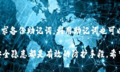 biao ti/biao ti：比特派如何