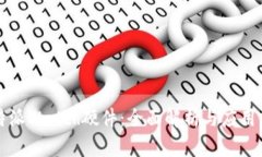 比特派Watch硬件：全面解析