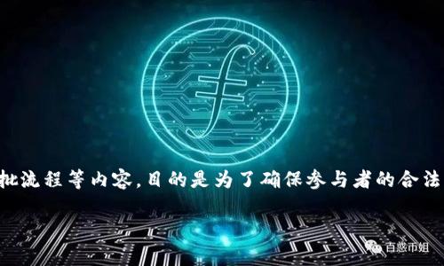 特派注册是一个重要的概念，特别是在个体、企业或机构进行特派任务或特定活动时。特派注册通常涉及信息的收集、表单填写、审批流程等内容，目的是为了确保参与者的合法性、真实性和活动的规范性。以下是该主题的一份详细介绍，包括可能的相关问题和解答。由于字数限制，我将提供一部分示例内容。

如何进行B特派注册：详细指南与常见问题解答