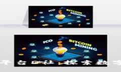 区块链二次元平台D社：探