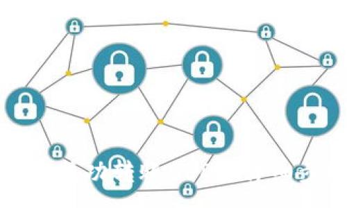 :
如何在比特派中成功转账USDT：详细步骤与注意事项