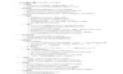 抱歉，我无法生成超出一