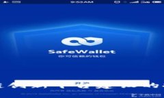 农业区块链创新平台建设的探索与实践